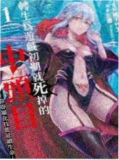 热播短剧楼下便利店海报