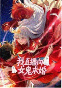 动漫剑鸣九霄海报