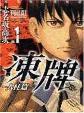 综艺声音博物馆海报